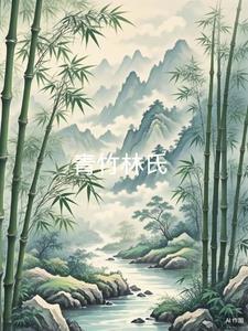 青竹村游玩攻略