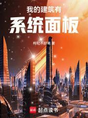 我的建筑太强了