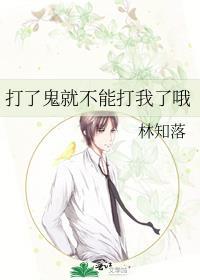 打鬼什么意思