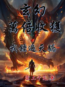 我有系统我怕谁