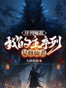 第一序列是什么类型网络