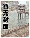 动帘风 漠小兰全文免费阅读