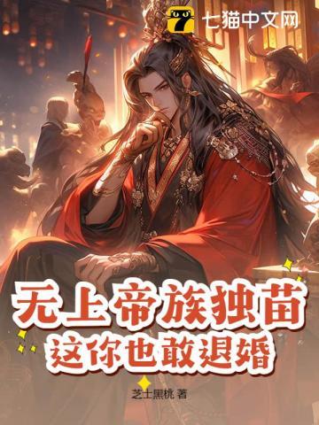 无上帝神