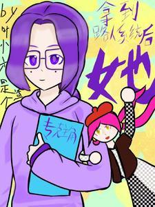 背景板安装过程