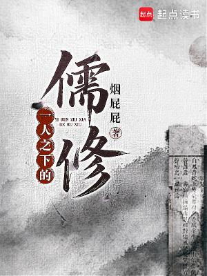 一人之下エロ