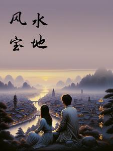 富贵吉祥不尽数打一肖