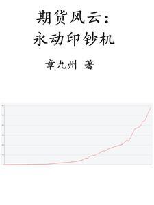 那是不可能的事情