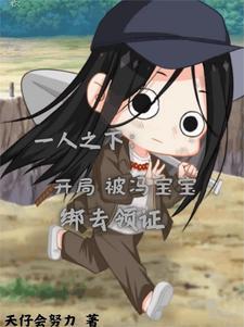 柳如烟重生穿越