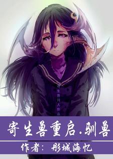 恐怖电影寄生虫专吃人脑