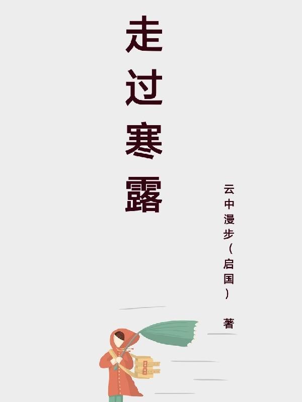 心若坦然安之若素是什么意思