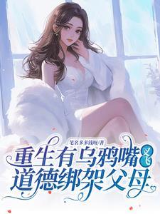 家暴的男人最怕什么样的女人