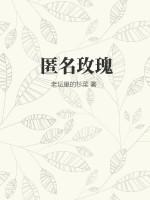 匿名玫瑰怎么找到发送人