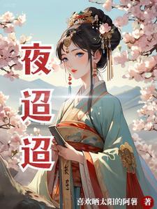 草木从生打一正确生肖