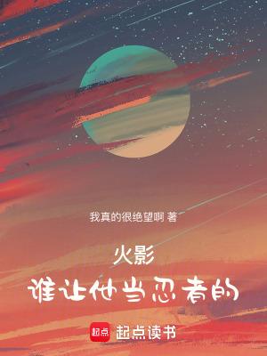 火影忍者谁才是主角