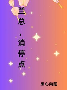 女流氓叫什么?