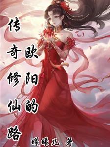 我有三个师兄在线阅读