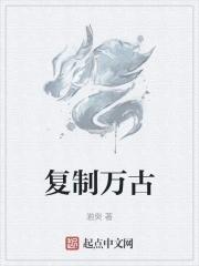 万古霉素怎么用