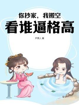 抄家了是什么意思