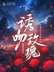 吻玫瑰