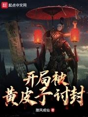 我掏出神光棒