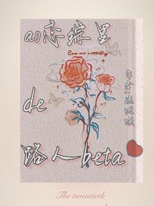 恋综有哪些2021