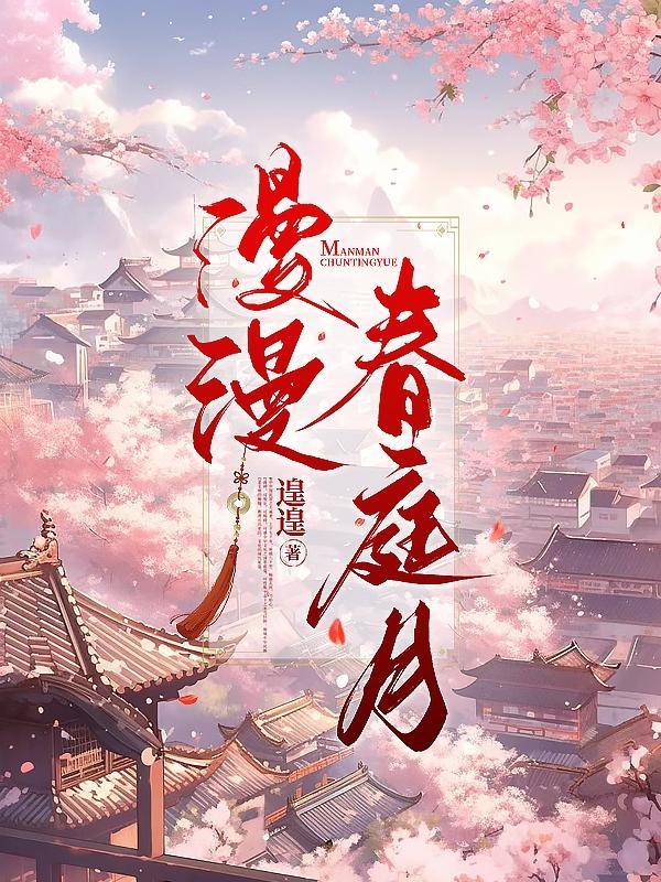 漫步春日