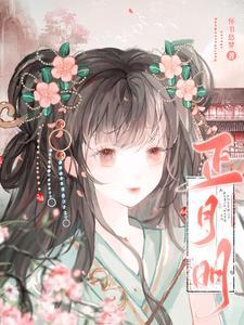 正月明星哪些走了