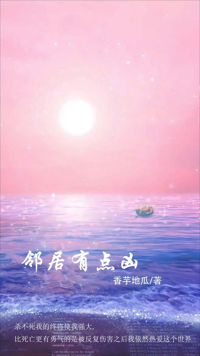 如果邻居太吵怎么办