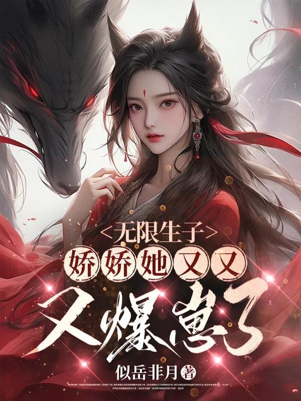 无限宠婚