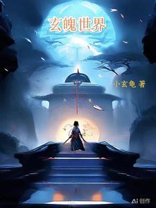 玄界兽神百度百科