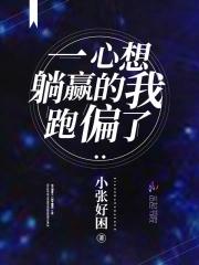 一心想赢是指什么数字