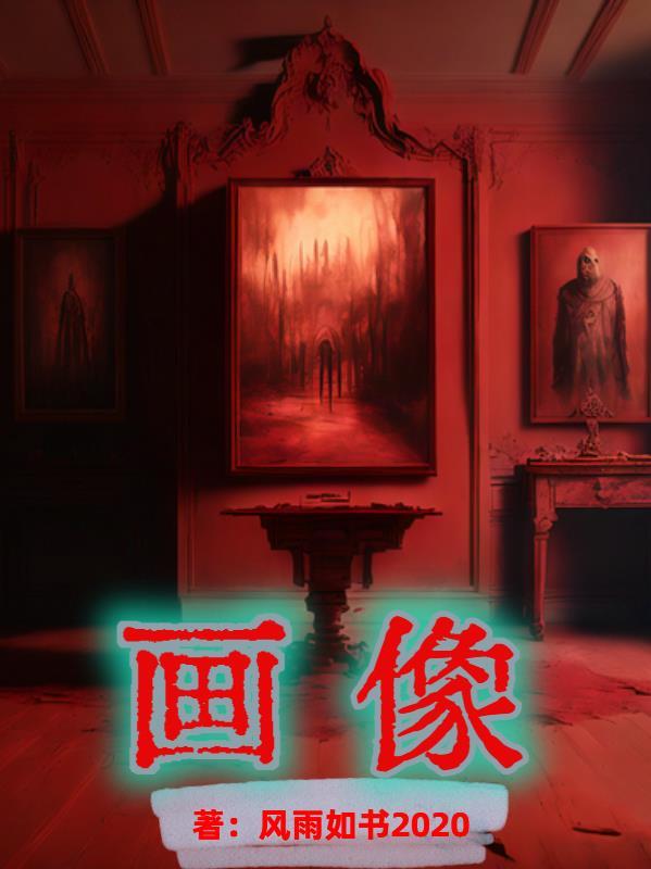 画像代表什么生肖