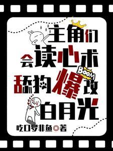 男主得到舔狗系统