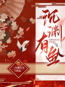 应世什么意思