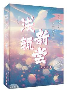 音阳帘