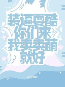 小奶团是什么意思