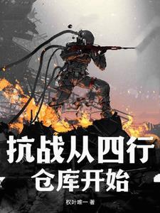 长腿一米八