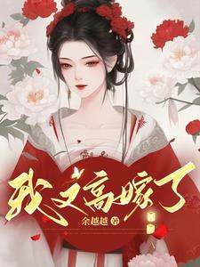 大嫂想把小叔子赶走