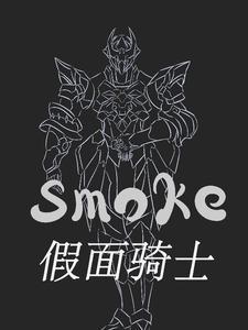 假面骑士极狐免费观看完整版