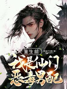 我放弃了美人师尊