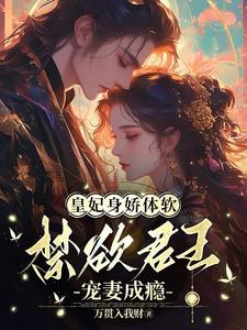 愿为君妇