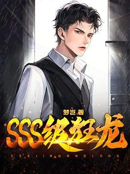 狂龙战士技能加点