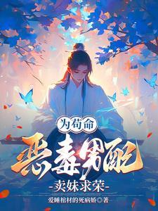 龙傲天是我师兄