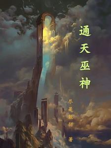 傲世玄天尊
