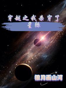 星际穿越为什么杀库珀