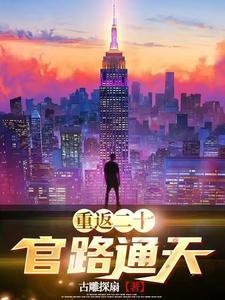重返20电视剧演员表