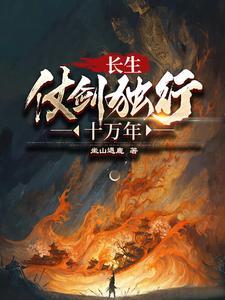 无烬妙门路鸣