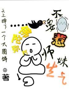 体弱多病的gl