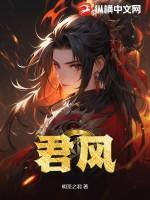 君风玉露一相逢便胜却人间无数