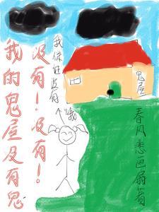 开个鬼屋